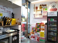 -初晋·山西地道刀削面.晋北莜面香(星耀城店)