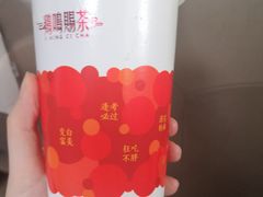 -鸡鸣赐茶(鸡鸣寺路店)
