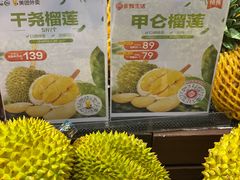 -百佳永辉超市(来福士广场店)