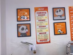 -洗脸熊·洗脸吧