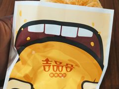-吉品合酥脆烤饼(太平洋森活天地店)