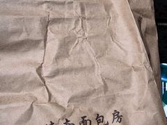 -德南面包房(尚都店)