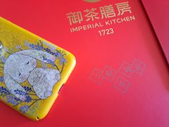 -御茶膳房皇家糕点博物馆(北京首店)
