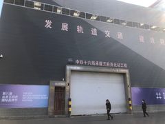 -北京王府井天伦王朝酒店