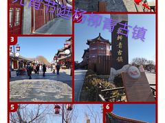 -杨柳青古镇