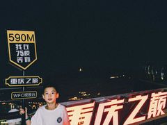 -WFC会仙楼观景台