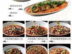 -赤宴·川菜(玉林店)