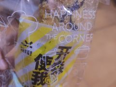 -皇冠幸福里动物奶油生日蛋糕(工业三路店)