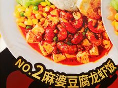 -海盗虾饭·小龙虾饭(惠多港店)