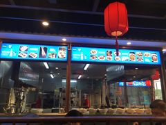 -亿诣蝎府炸酱面羊蝎子火锅(酷车小镇店)