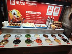 -蜀大侠火锅(香格里拉店)