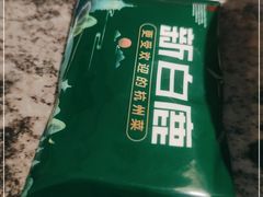 -新白鹿餐厅(松江开元地中海店)