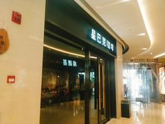 门面-星巴克(徐州苏宁广场B1店)
