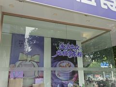 -GANSO元祖食品(大市口店)