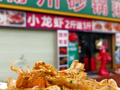 -粤盛海鲜平价店(洛溪食街店)