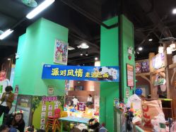 -卡通尼乐园(印象城购物中心店)