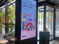 -现代汽车文化中心 Hyundai Motorstudio Beijing
