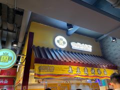 -四环冷面王(西单华威约饭街店)