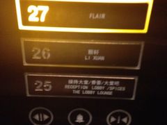 iphone_upload_pic-富力丽思卡尔顿酒店·FLAIR餐厅酒吧