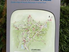 -火炉山森林公园