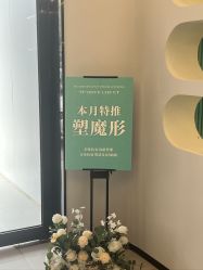 点击看大图 -水女人科技美肤·LDM·超清秀