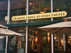 -查令84号咖啡馆(金大地1912东西街店)