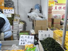 -中国国际会展中心-马甸购物街