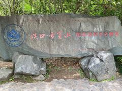 -蒋氏故居