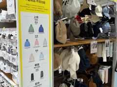 -优衣库(广州天河领展广场店)