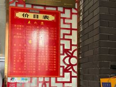 -孟家蟹包(锦绣街店)