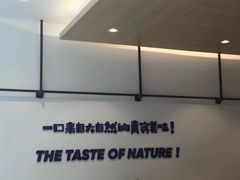 -一只酸奶牛(来福士店)