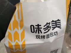 -味多美蛋糕(三元桥店)