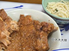 -复兴面王(河东路起源店)