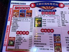 -大圈仔滋味研究所(龙湖·佰乐街店)