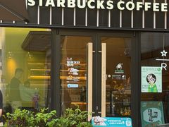 -星巴克臻选(金桥国际店)