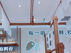 -小满手工粉(北京来福士店)