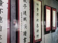 -马鞍山市博物馆