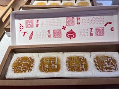 -阮大兴糕团(日月光中心店)