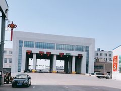 -东方鼎信农副产品交易中心