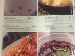 -和记小菜(东方店)