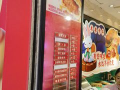-泰康食品(南京东路店)