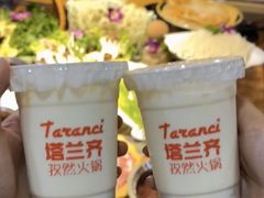 -塔兰齐新疆孜然火锅(鲤鱼山路店)