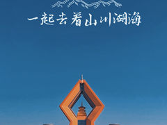 -法门文化景区