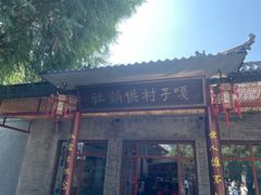 -白洋淀景区