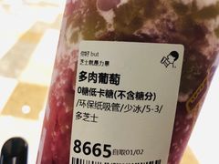 -喜茶(北京通州万达店)