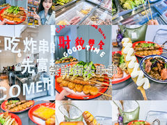 -甜色·铁板烧(老耀达店)