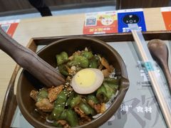 -京参 • 擂椒饭(这有山店)