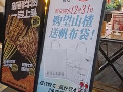 -蚝蚝先生·广式烧烤(信天广场店)