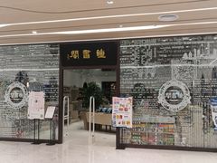 -钟书阁(群光广场店)