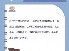 -安肯心理咨询(长宁旗舰店)